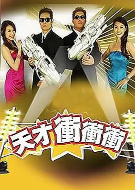 剧场版动画宣传页的格位记录