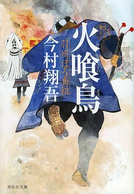 历史题材动画的场景构图参考