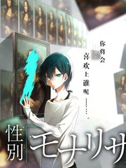 枫红档案科幻动画海报